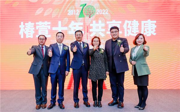 “互联网+健康养老” 为新时代健康养老标准持续赋能