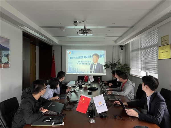 江苏分公司组织开展“喜迎二十大 永远跟党走 建证四十年 奋进新征程”主题团日活动