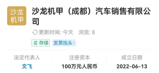 http://www.financecn.cn/uploadfile/2022/0614/20220614072629485.png http://www.financecn.cn/uploadfile/2022/0614/20220614072629485.png