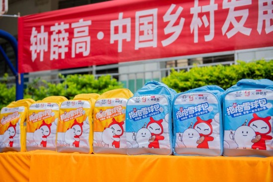 云图片