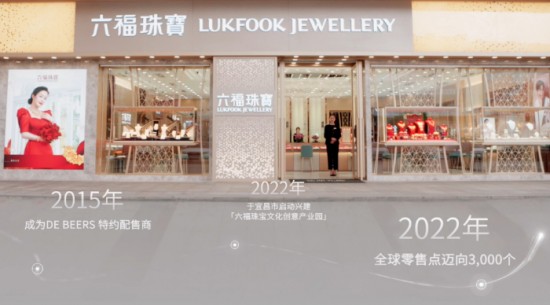 这个迈向3000家的国民珠宝品牌,你了解吗?