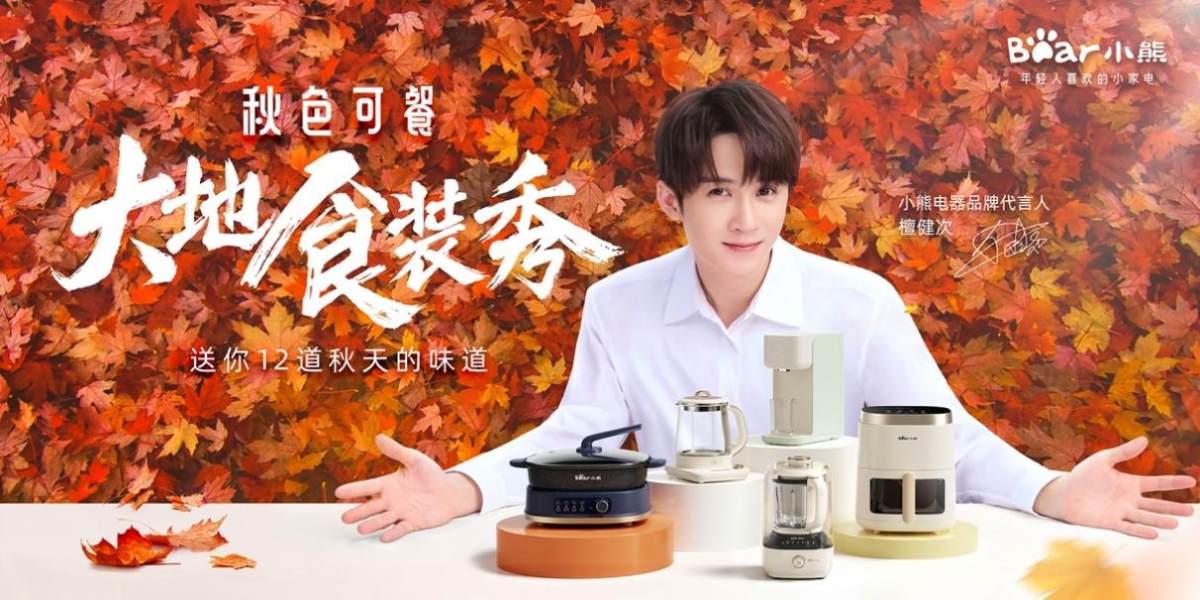如何与年轻人同频共振？看小熊电器用“美食”引爆品牌传播