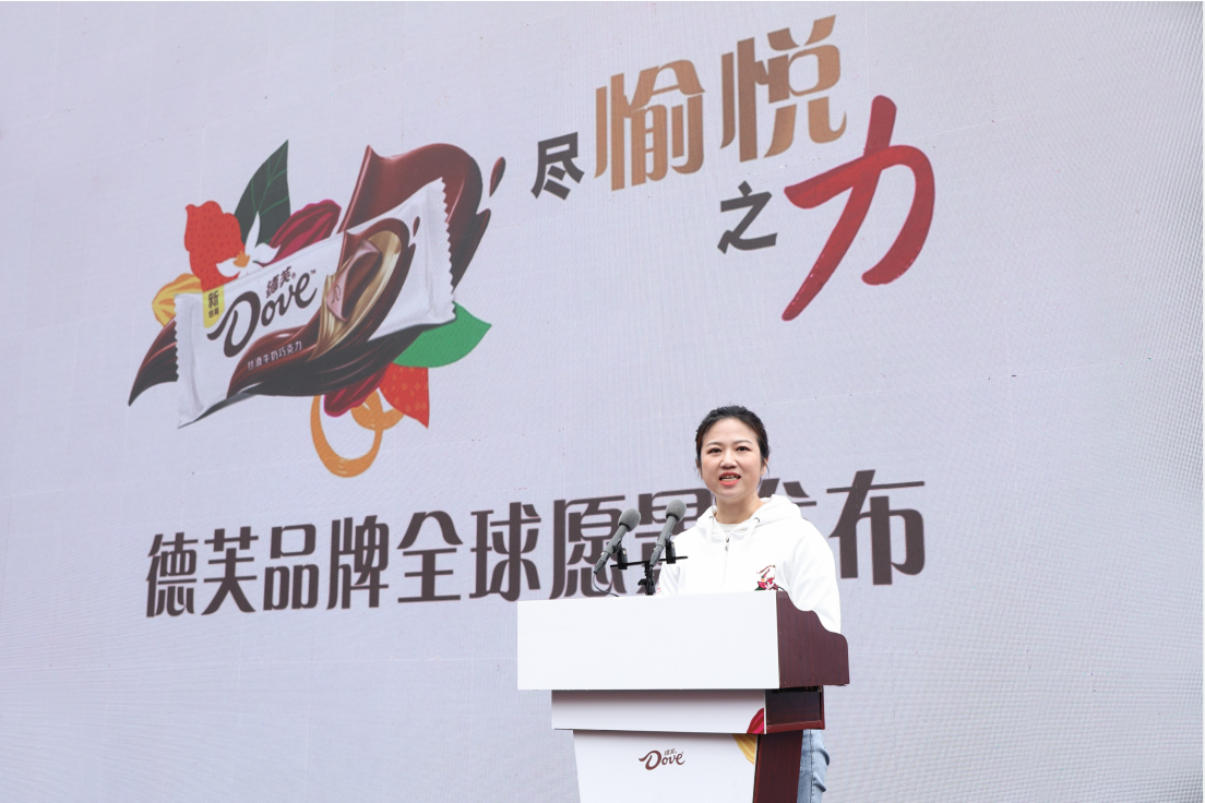 德芙发布焕新品牌愿景--“尽愉悦之力” 德芙“她学院”正式启动