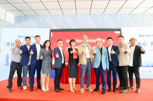 深中润联手上海理工大学,推出润境六恒系统为健康人居赋能