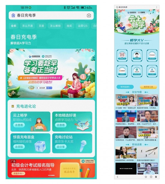 云图片