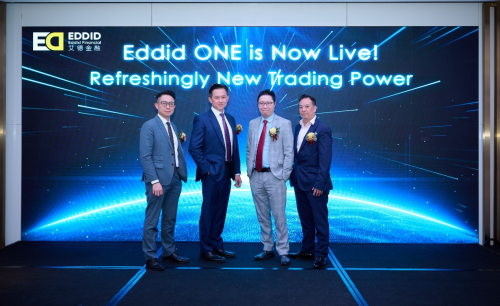 艾德金融「Eddid ONE」升级版APP全新亮相 提供一站式环球投资体验